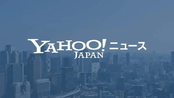 Yahoo!ニュースに弊社の調査データが掲載されました